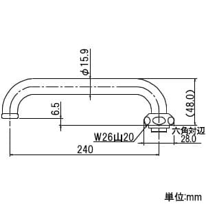 カクダイ 【販売終了】Uパイプ パイプ長さ240mm 標準径16・18mmパイプ上向(W26山20) Uパイプ パイプ長さ240mm 標準径16・18mmパイプ上向(W26山20) 9079 画像3