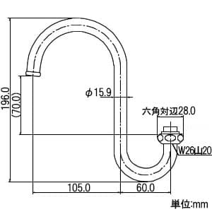 カクダイ 【販売終了】下向きスワンパイプ パイプ長さ165mm 標準径16・18mmパイプ下向(W26山20) 下向きスワンパイプ パイプ長さ165mm 標準径16・18mmパイプ下向(W26山20) 9119 画像3