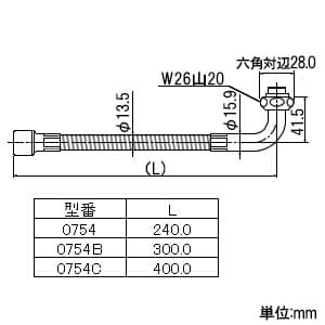 カクダイ 【生産完了品】自在フレキパイプ パイプ長さ300mm 泡沫金具付 標準径16mmパイプ上向・下向兼用(W26山20)  0754B 画像3