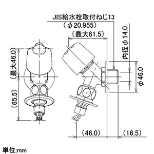 カクダイ 【販売終了】洗濯機用水栓 単水栓タイプ 固定コマ式 呼び13 自動閉止機構・逆流防止機能・ストッパー・送り座付 洗濯機用水栓 単水栓タイプ 固定コマ式 呼び13 自動閉止機構・逆流防止機能・ストッパー・送り座付 721-517-13 画像2