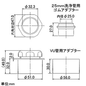 カクダイ 【販売終了】排水アダプター 塩ビ管用 25・32mm洗浄管兼用 VP・VU管兼用 呼び50 排水アダプター 塩ビ管用 25・32mm洗浄管兼用 VP・VU管兼用 呼び50 0419-50 画像2