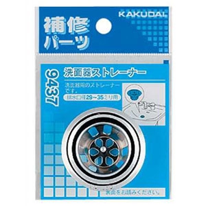 カクダイ 【販売終了】洗面器ストレーナー 排水口径29〜35mm用 洗面器ストレーナー 排水口径29〜35mm用 9437