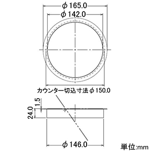 カクダイ 【販売終了】ダストボックス投入口 カウンター用 取付穴径150mm ダストボックス投入口 カウンター用 取付穴径150mm 452-020 画像2