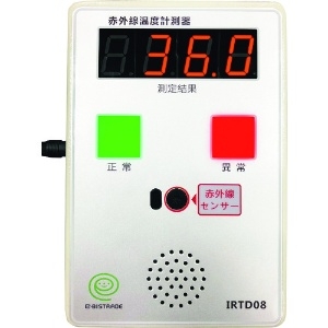 タスコ 【生産完了品】非接触型温度計測器 外部電源式 非接触型温度計測器 外部電源式 TA410RT