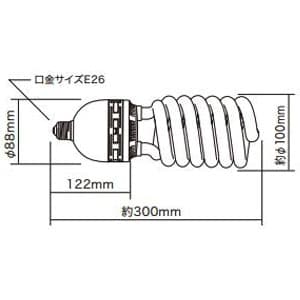 ジェフコム 【生産完了品】電球形蛍光ランプ スパイラル型 100Vタイプ 水銀ランプ300〜500W相当 昼光色 口金E26  EFD105-SD 画像2