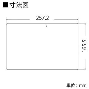 サンワサプライ 【生産完了品】ブルーライトカット液晶保護指紋防止光沢フィルム ASUS TransBook T100TA用  LCD-T100KBCF 画像2