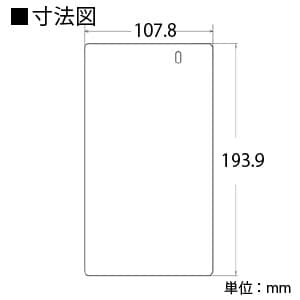 サンワサプライ 【生産完了品】ブルーライトカット液晶保護指紋防止光沢フィルム ASUS 2013年モデル Nexus7用  LCD-NX72KBCF 画像2