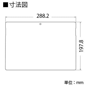 サンワサプライ 【生産完了品】ブルーライトカット液晶保護指紋反射防止フィルム Microsoft SurfacePro3用  LCD-SF3BCAR 画像2