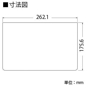 サンワサプライ 【生産完了品】ブルーライトカット液晶保護指紋反射防止フィルム 富士通 ARROWS Tab Q584対応  LCD-F584BCAR 画像2