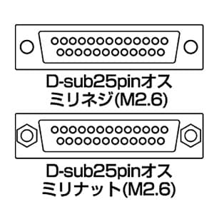 サンワサプライ 【生産完了品】ジェンダーチェンジャー D-sub15pinオスミリネジ(M2.6)-D-sub25pinオスミリナット(M2.6) ジェンダーチェンジャー D-sub15pinオスミリネジ(M2.6)-D-sub25pinオスミリナット(M2.6) AD25S-MM 画像2