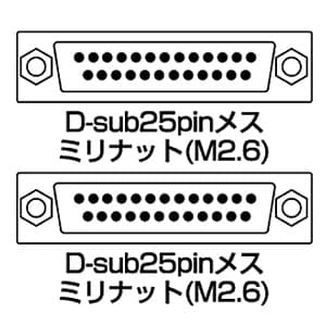 サンワサプライ 【生産完了品】ジェンダーチェンジャー D-sub25pinメスミリナット(M2.6)-D-sub25pinメスミリナット(M2.6) ジェンダーチェンジャー D-sub25pinメスミリナット(M2.6)-D-sub25pinメスミリナット(M2.6) AD25S-FF 画像2