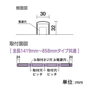 DAIKO 【生産完了品】LED間接照明用器具 《ミニライン》 天井・壁(横向)・床付兼用 非調光タイプ 14.5W 全長1138mm 電球色タイプ ホワイト LED間接照明用器具 《ミニライン》 天井・壁(横向)・床付兼用 非調光タイプ 14.5W 全長1138mm 電球色タイプ ホワイト DSY-4046YT 画像3