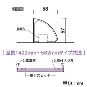 DAIKO 【生産完了品】LED間接照明用器具 《さんかくライン》 天井・壁(横向) 床付兼用 調光タイプ 14W 全長1142mm 電球色タイプ ホワイト  DSY-4492YW 画像3