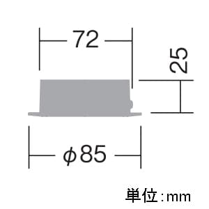 DAIKO LEDダウンライト 棚下付専用 COBタイプ 白熱灯60W相当 埋込穴φ75mm 配光角60°軒下付専用 温白色タイプ ホワイト LEDダウンライト 棚下付専用 COBタイプ 白熱灯60W相当 埋込穴φ75mm 配光角60°軒下付専用 温白色タイプ ホワイト LZD-92485AW 画像2