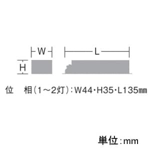 DAIKO 【生産完了品】調光用電源 1〜2灯 AC100V専用  LZA-92660 画像2