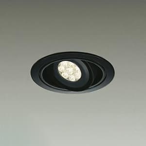ユニバーサルダウンライト ブラック LED（電球色）シーリングライト