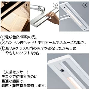 山田照明 【生産完了品】LEDスタンドライト クランプ式 白熱灯150W相当 調光機能付 ホワイト 《Zライト》  Z-81W 画像4