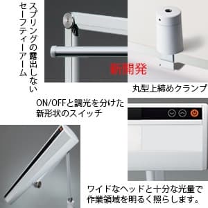 山田照明 【生産完了品】大型LEDスタンドライト クランプ式 白熱灯150W相当 調光機能付 ホワイト 《Zライト》 大型LEDスタンドライト クランプ式 白熱灯150W相当 調光機能付 ホワイト 《Zライト》 Z-S5000W 画像3