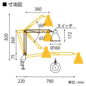 山田照明 【生産完了品】LEDスタンドライト クランプ式 セード形状 白熱灯60W相当 ブラック 《Zライト》  Z-00LEDB 画像2