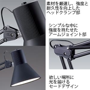 山田照明 【生産完了品】LEDスタンドライト クランプ式 セード形状 白熱灯60W相当 ブラック 《Zライト》  Z-108LEDB 画像3