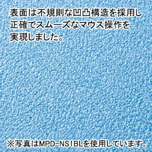 サンワサプライ ずれないマウスパッド 小型サイズ ブルー ずれないマウスパッド 小型サイズ ブルー MPD-NS1BL 画像2