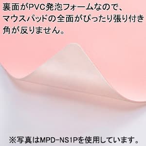 サンワサプライ 【生産完了品】ずれないマウスパッド 小型サイズ ピンク ずれないマウスパッド 小型サイズ ピンク MPD-NS1P 画像3