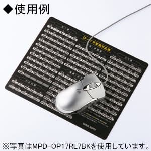 サンワサプライ マウスパッド ローマ字変換対応表 中型サイズ ブラック マウスパッド ローマ字変換対応表 中型サイズ ブラック MPD-OP17RL7BK 画像3