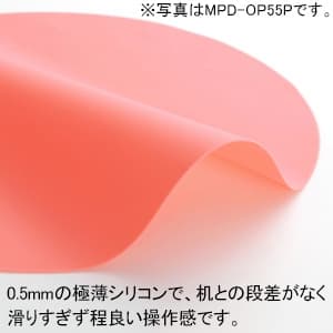 サンワサプライ 【生産完了品】シリコンマウスパッド 円形 小型サイズ ピンク シリコンマウスパッド 円形 小型サイズ ピンク MPD-OP55P 画像2