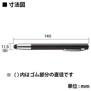 サンワサプライ タッチペン 大型サイズ スマートフォン・タブレット対応 静電容量方式 ブラック タッチペン 大型サイズ スマートフォン・タブレット対応 静電容量方式 ブラック PDA-PEN30BK 画像2