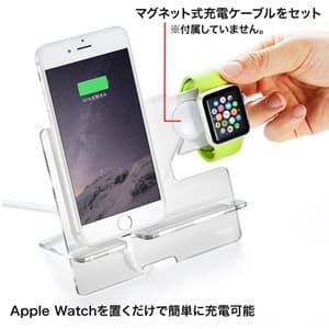 サンワサプライ 【生産完了品】Apple Watch/iPhone用充電スタンド ホワイト Apple Watch/iPhone用充電スタンド ホワイト PDA-STN12W 画像2