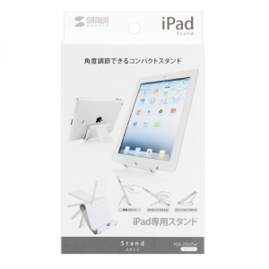 サンワサプライ iPadコンパクトスタンド 折りたたみ式 縦・横両置きタイプ 角度調節可能 ホワイト iPadコンパクトスタンド 折りたたみ式 縦・横両置きタイプ 角度調節可能 ホワイト PDA-STN7W 画像3