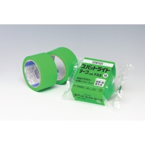 積水化学工業 養生用テープ スパットライトテープNo.733 幅50mm×長さ25m 緑色 N733M03