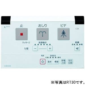 CW-RT30/BB7 (LIXIL)｜住宅向け トイレ｜管材｜電材堂【公式】
