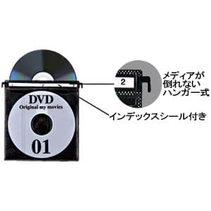 サンワサプライ 【生産完了品】DVD・CDケース ハンガー式 80枚収納 インデックスカード付 ブラック  FCD-DR9BK 画像4