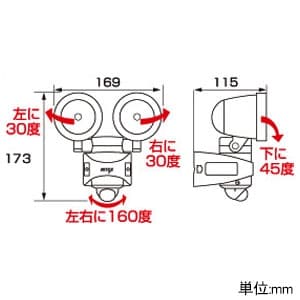 ライテックス 【生産完了品】センサーライト コンセント式 防雨タイプ ハロゲン電球100W×2灯 コンパクトタイプ センサーライト コンセント式 防雨タイプ ハロゲン電球100W×2灯 コンパクトタイプ R-200N 画像2