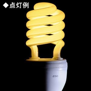 オーム電機(OHM) 【販売終了】電球形蛍光灯 《エコなボール》 スパイラル形 白熱電球60W形相当 電球色 E26口金 電球形蛍光灯 《エコなボール》 スパイラル形 白熱電球60W形相当 電球色 E26口金 EFD15EL/12N 画像2