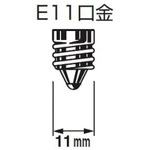 日立 【生産完了品】LED電球 ハロゲン電球形 狭角タイプ(11°) 電球色 最大光度6800cd E11口金 LED電球 ハロゲン電球形 狭角タイプ(11°) 電球色 最大光度6800cd E11口金 LDR7L-N-E11/F 画像2