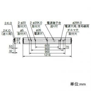 三菱 【生産完了品】【受注生産品】LEDライトユニット形ベースライト MYシリーズ 40形 直付形 逆富士タイプ W150 高演色タイプ FHF32形×2灯 定格出力相当 昼白色 【受注生産品】LEDライトユニット形ベースライト MYシリーズ 40形 直付形 逆富士タイプ W150 高演色タイプ FHF32形×2灯 定格出力相当 昼白色 MY-V450170/NAHTN 画像2