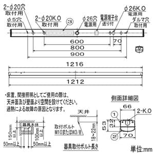 三菱 【生産完了品】【受注生産品】LEDライトユニット形ベースライト MYシリーズ 40形 直付形 トラフタイプ 高演色タイプ FHF32形×2灯 高出力相当 昼白色 【受注生産品】LEDライトユニット形ベースライト MYシリーズ 40形 直付形 トラフタイプ 高演色タイプ FHF32形×2灯 高出力相当 昼白色 MY-L470170/NAHTN 画像2