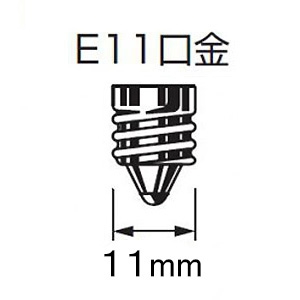 東芝 【生産完了品】LED電球 ハロゲン電球形 100W形相当 広角タイプ 電球色 E11口金 調光器対応 LED電球 ハロゲン電球形 100W形相当 広角タイプ 電球色 E11口金 調光器対応 LDR6L-W-E11/D2 画像2