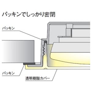 オーデリック 【生産完了品】LEDバスルームライト 白熱灯60W相当 埋込タイプ 防雨・防湿型 高気密SB 天井面取付専用 電球色〜昼白色 光色切替タイプ 調光器別売 LEDバスルームライト 白熱灯60W相当 埋込タイプ 防雨・防湿型 高気密SB 天井面取付専用 電球色〜昼白色 光色切替タイプ 調光器別売 OD261030PC 画像3