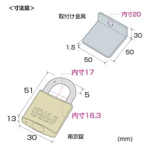 サンワサプライ デスクトップパソコンセキュリティ 簡単ロックタイプ 南京錠タイプ ワイヤー直径3.5mm デスクトップパソコンセキュリティ 簡単ロックタイプ 南京錠タイプ ワイヤー直径3.5mm SL-022K 画像4