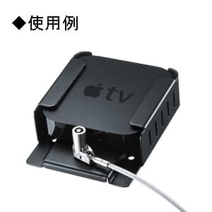 サンワサプライ 【生産完了品】Apple TVセキュリティ Apple TVセキュリティ SL-67ATV 画像2