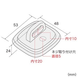 サンワサプライ 取付部品 両面テープ・ネジ取付タイプ 《eセキュリティ》 取付部品 両面テープ・ネジ取付タイプ 《eセキュリティ》 SLE-5PN 画像3