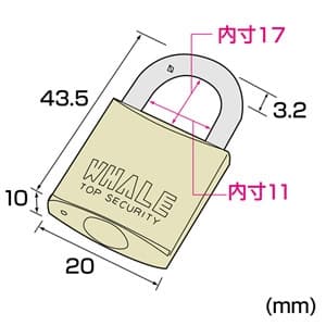 サンワサプライ 【生産完了品】《eセキュリティ》 マスターキー対応南京錠 小  SLE-2LM 画像2