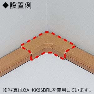 サンワサプライ 【生産完了品】ケーブルカバー接続部品 L型タイプ 角型タイプ・幅26mm用 ブラウン ケーブルカバー接続部品 L型タイプ 角型タイプ・幅26mm用 ブラウン CA-KK26BRL 画像2