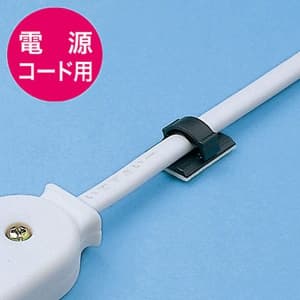 サンワサプライ 電源コードクランプ 2P用 束線能力8×4mm 両面テープ付 10個入 電源コードクランプ 2P用 束線能力8×4mm 両面テープ付 10個入 CA-508N 画像2