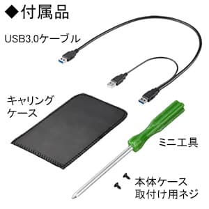 サンワサプライ 【生産完了品】2.5インチハードディスクケース SATA用 USB3.0対応 薄型タイプ 2.5インチハードディスクケース SATA用 USB3.0対応 薄型タイプ TK-RF253SAUL 画像3