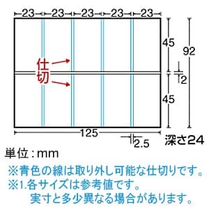 サンワサプライ 【生産完了品】部品透明ケース 収納用 仕切板8枚付 部品透明ケース 収納用 仕切板8枚付 TK-CASE1 画像3