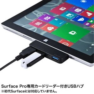 サンワサプライ 【生産完了品】USB3.0ハブ 3ポート SurfacePro用 ブラック USB3.0ハブ 3ポート SurfacePro用 ブラック USB-3HSS1BKK 画像4